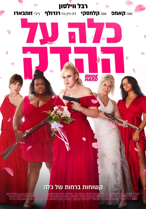 פוסטר